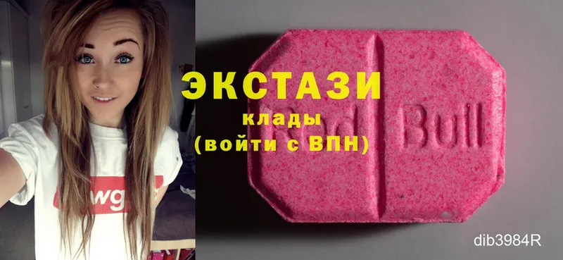 Экстази 300 mg Котовск