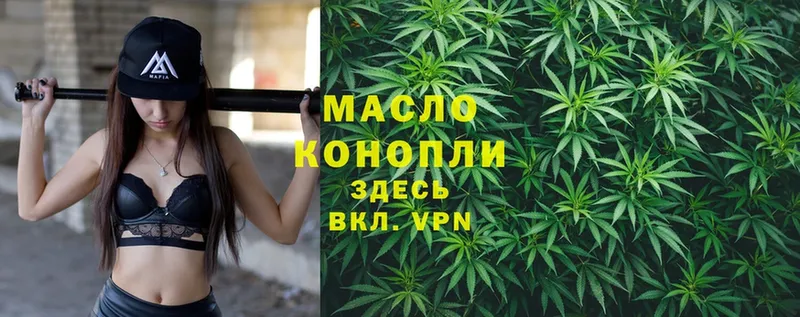 ТГК THC oil  гидра ссылка  Котовск 